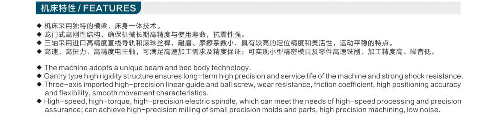 東莞市同振五金機械有限公司